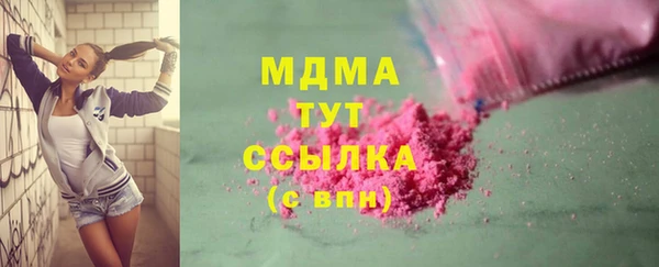 прущая мука Зеленодольск